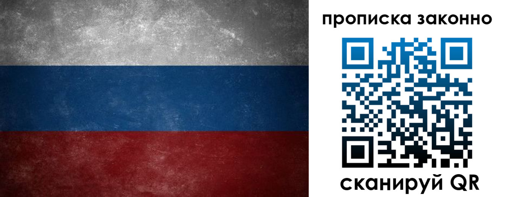 прописка регистрация в Курчалом