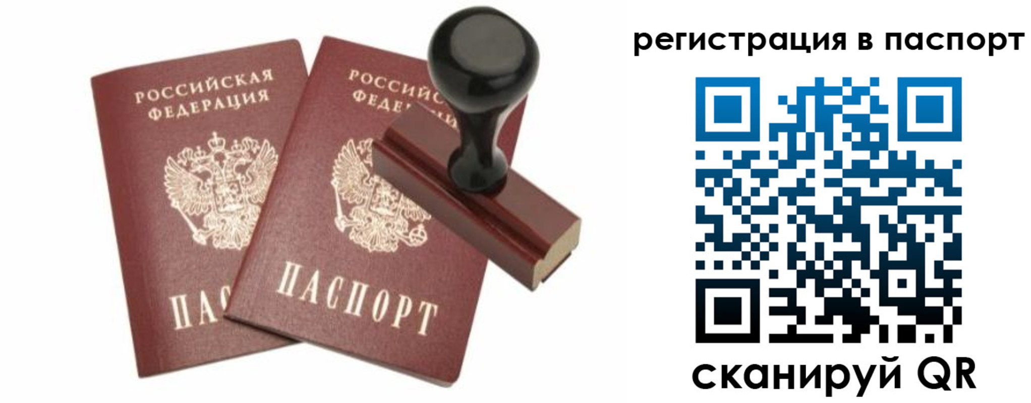 временная регистрация адрес в Курчалом