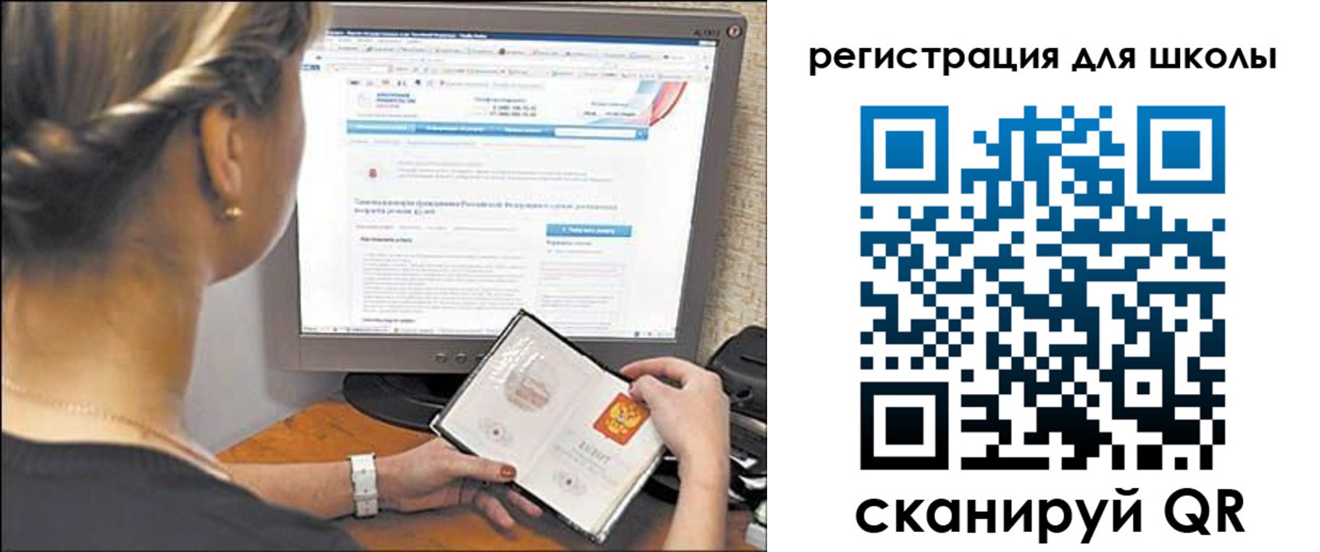 временная регистрация недорого в Курчалом