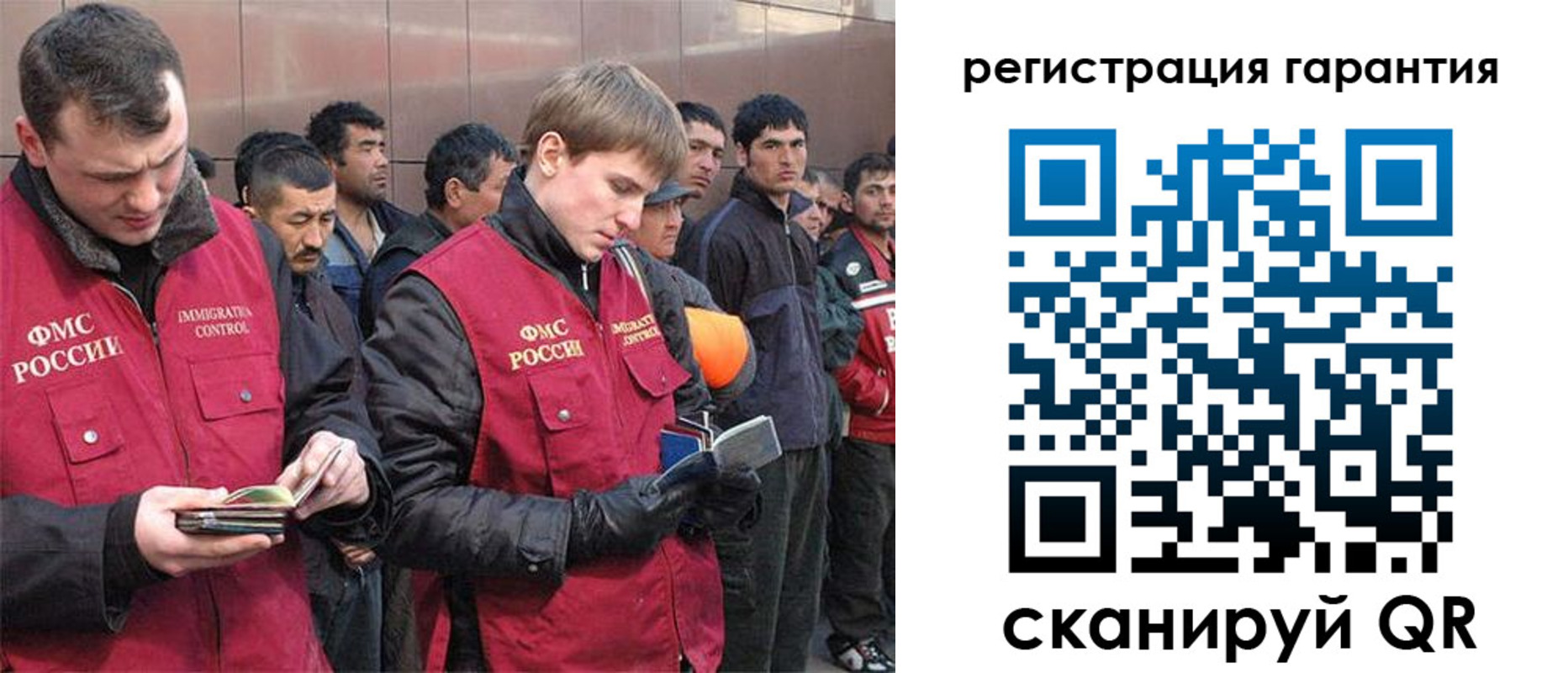 прописка поиск в Курчалом