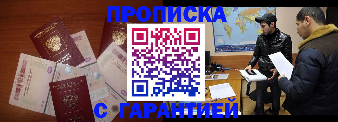 пропишу в квартире в Курчалом